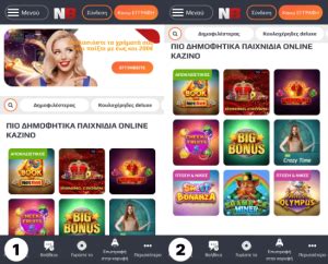 netbet.gr casino